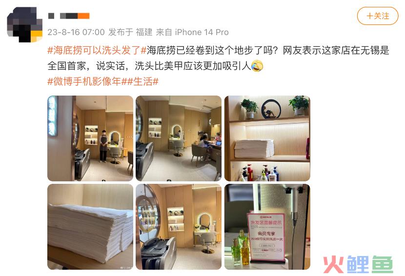 热搜第一！海底捞“特色服务”太变态了