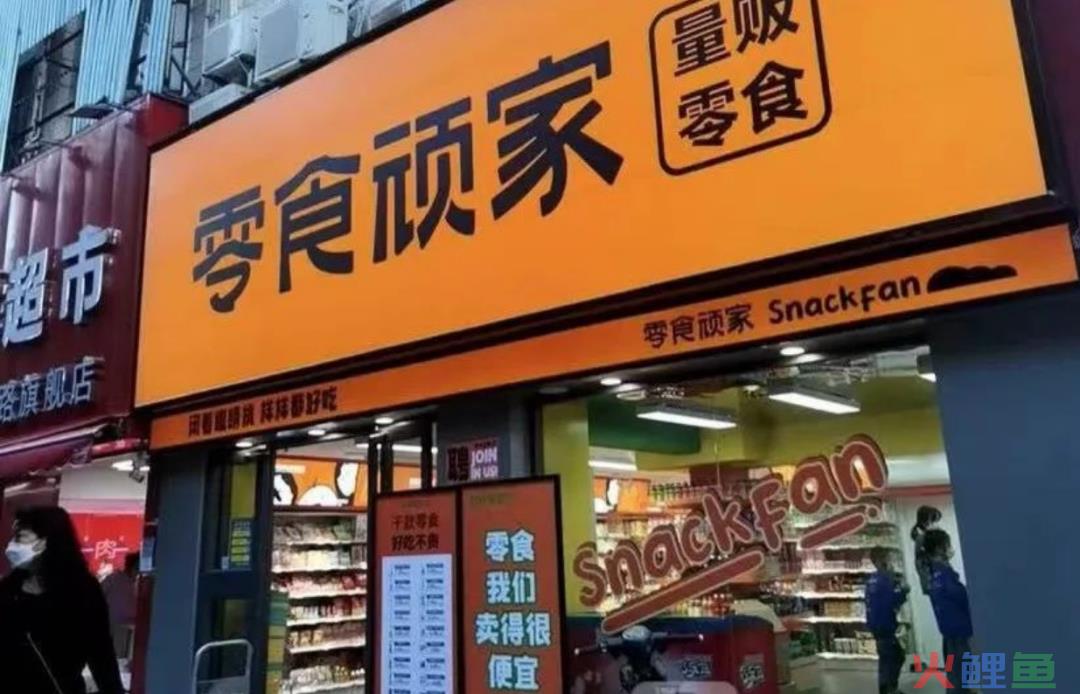 要当零食界的“华为”，盐津铺子走歪了