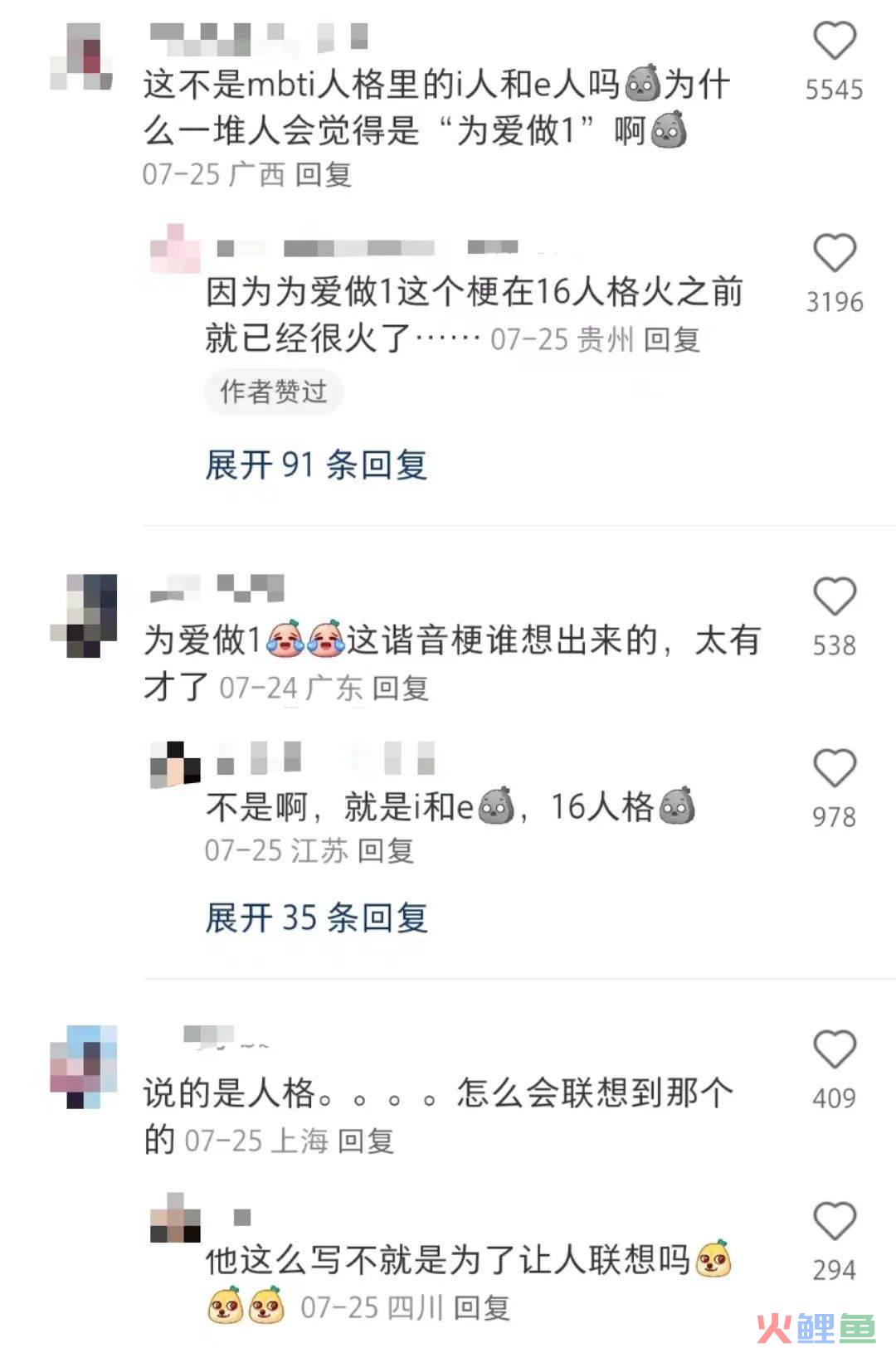 杭州地铁惊现奶茶风铃，饿了么迎战美团！