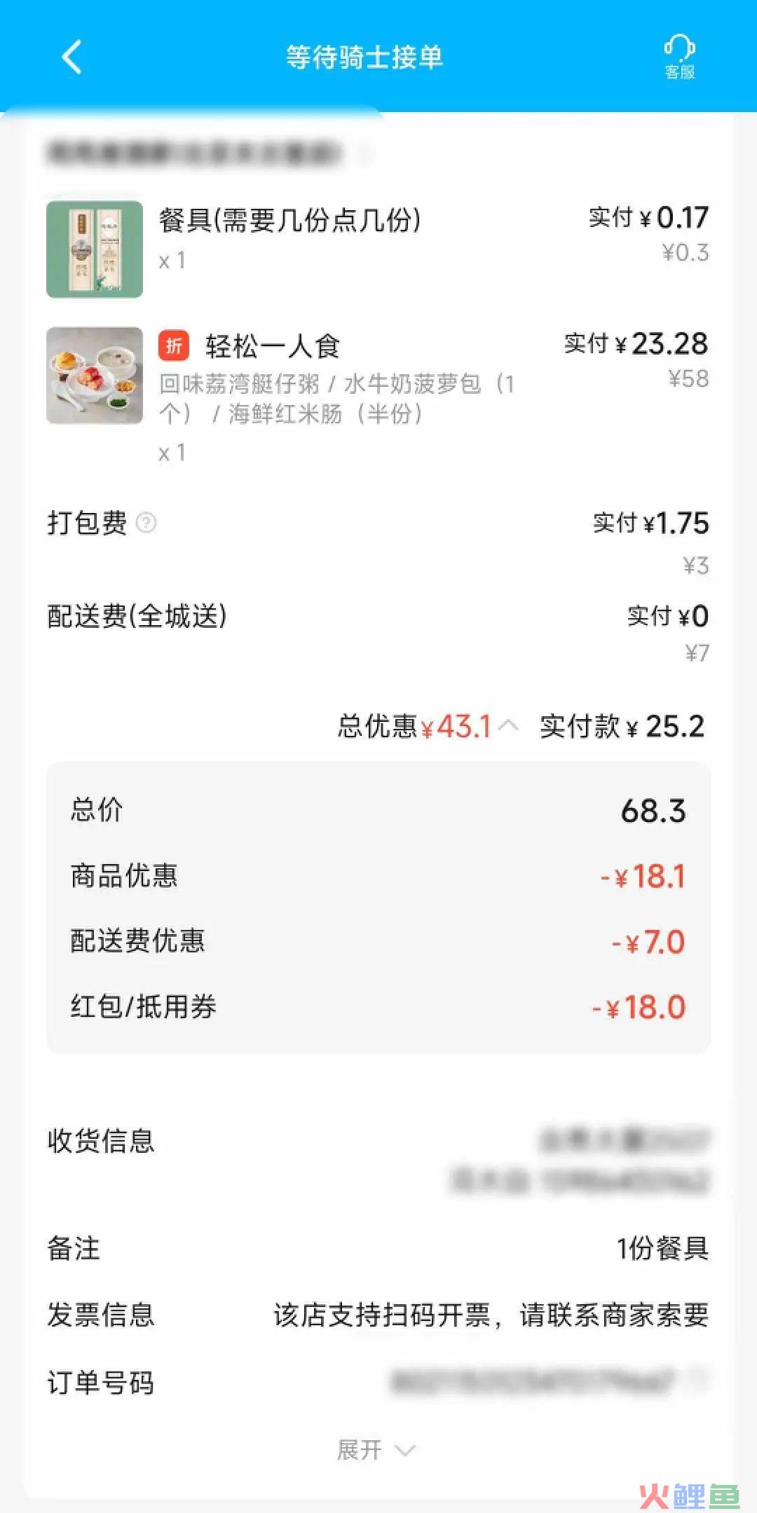 商家“相争”，消费者“薅羊毛”