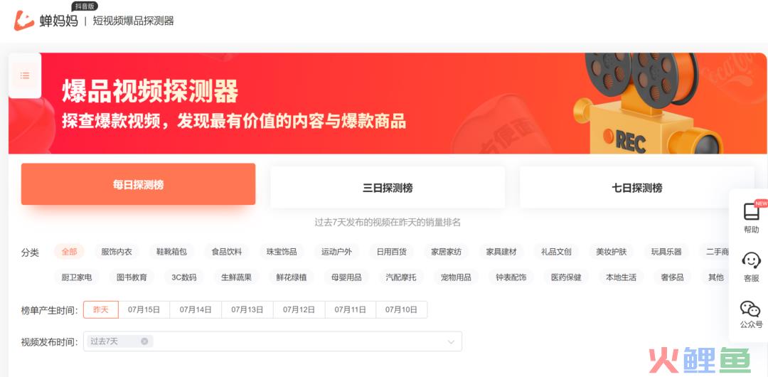 5000字长文，颗粒级“抄”爆同行素材！