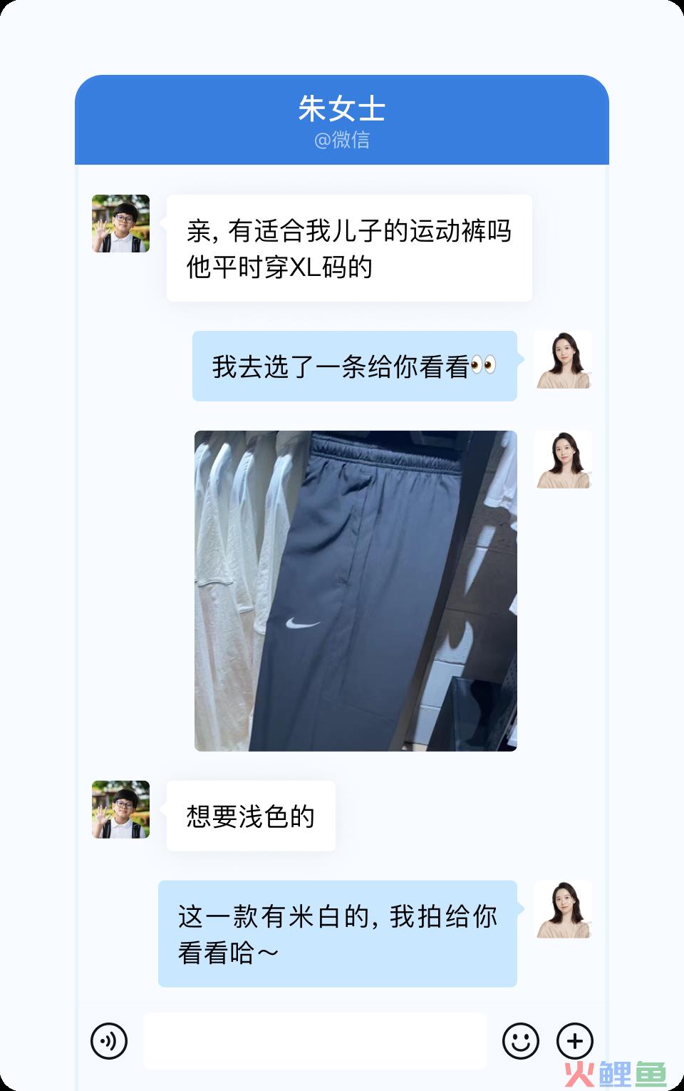 劲浪体育越过三大私域难关