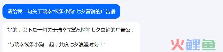 字节版ChatGPT悄悄上线，抖音账号可以直接登录！