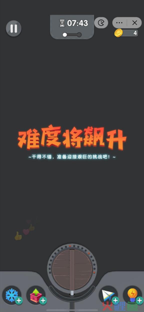 活跃用户超三倍增速的增长？抖音小游戏迎来新风口