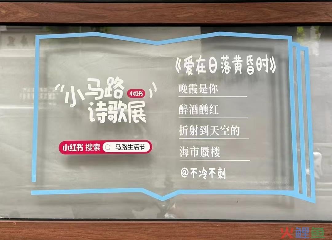 小红书爆火的马路诗，文案句句惊艳！