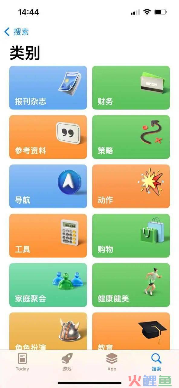 App Store重大调整!“热搜词”消失不见,“推荐”以及“排行榜”权重提升