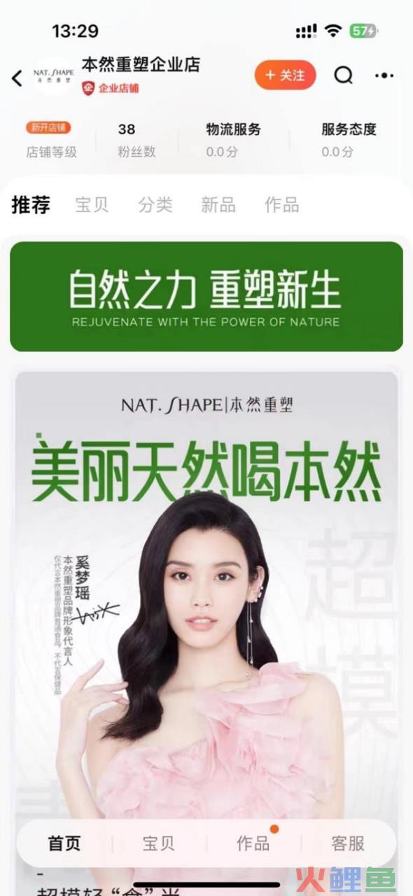 疯狂的青汁：揭秘广东夫妇背后的资本局中局