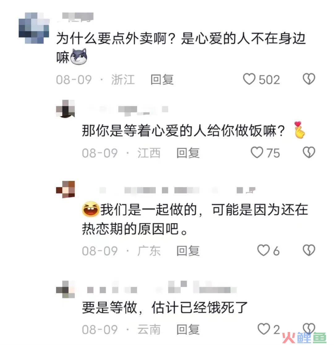 杭州地铁惊现奶茶风铃，饿了么迎战美团！
