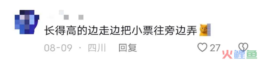杭州地铁惊现奶茶风铃，饿了么迎战美团！