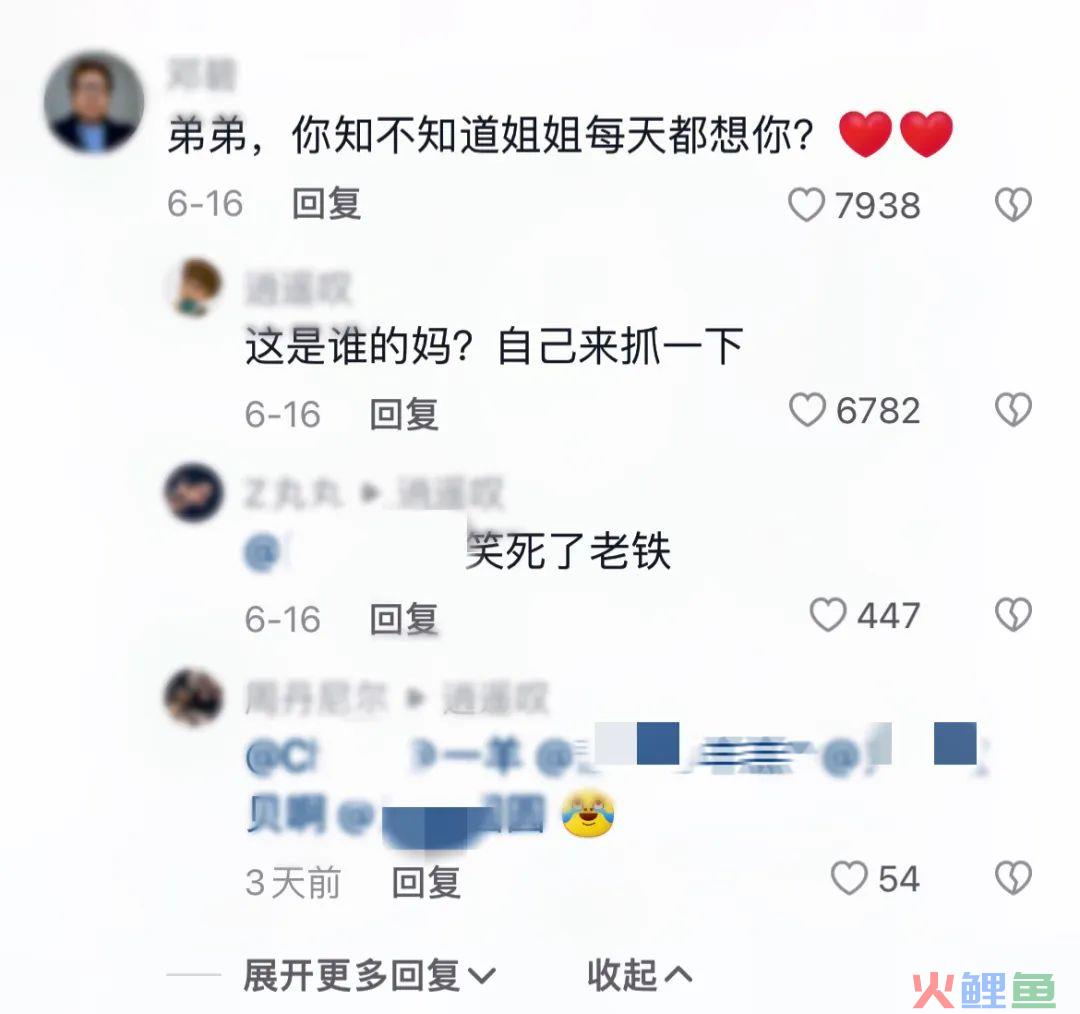 千万网红“世纪PK”，大爷大妈养老金氪金甘愿被收割？