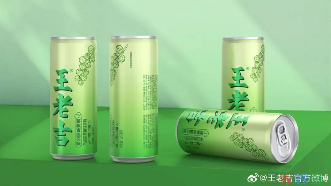 王老吉出藤椒味,猎奇成了品牌的新流量密码!