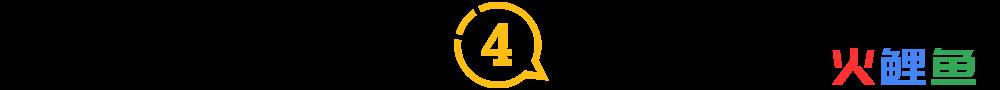 QuestMobile2023夏日经济之现制咖啡&茶饮市场洞察：总用户1.51亿，瑞幸、蜜雪冰城小程序用户2500万、3000万