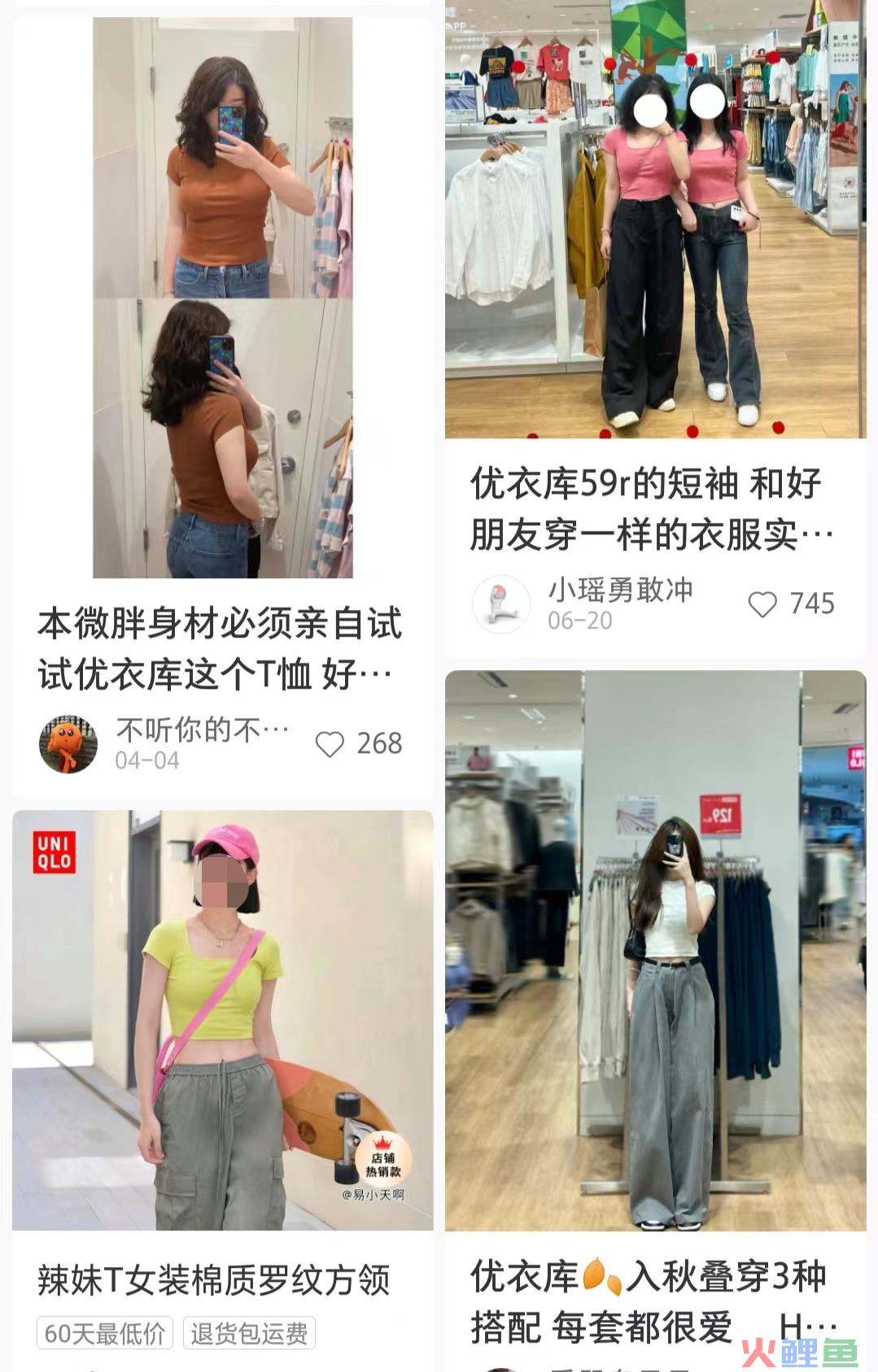 快时尚盯上“中国辣妹”，够辣才火爆！？