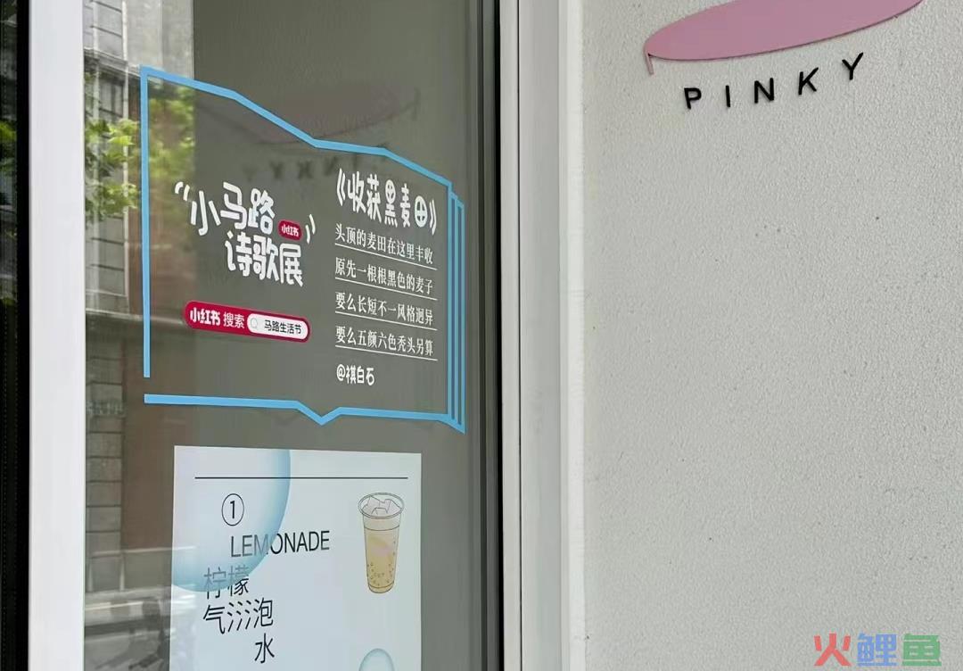 小红书爆火的马路诗，文案句句惊艳！