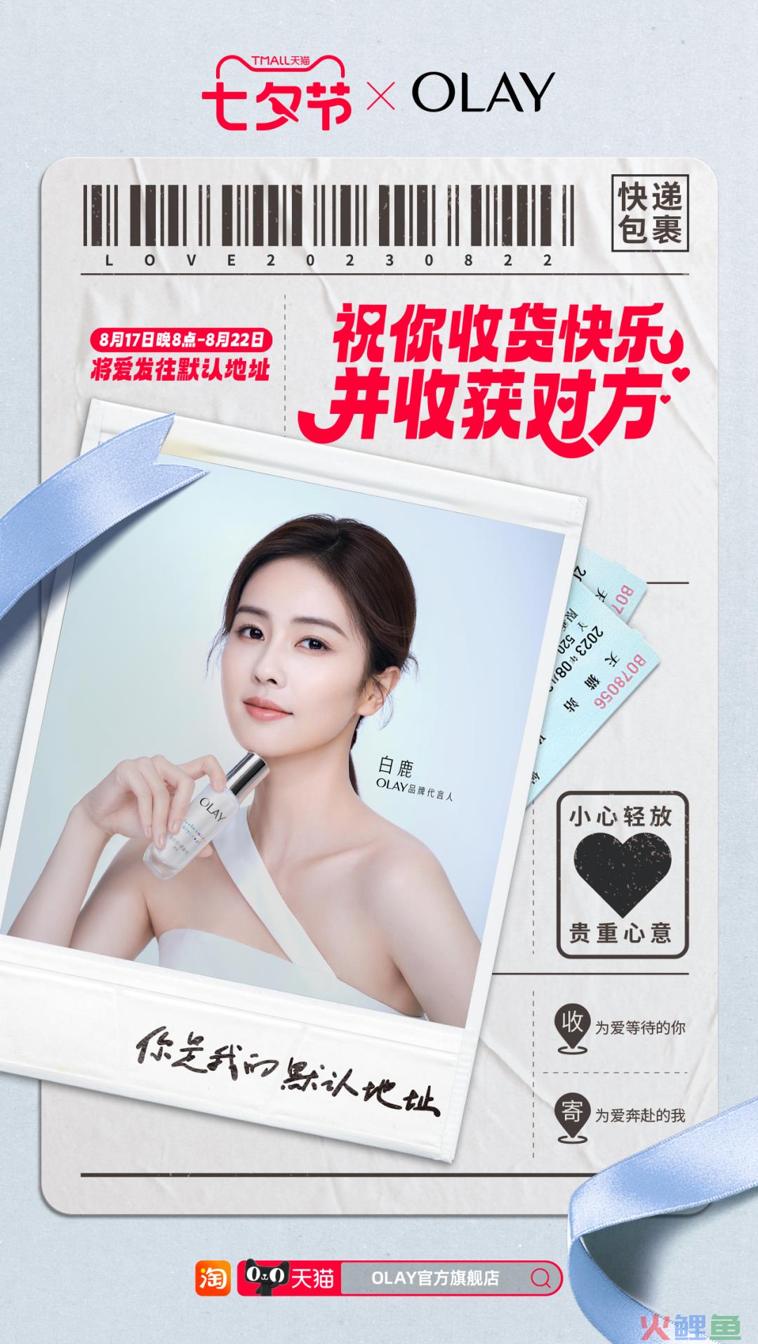 天猫这支短片，看哭异地恋情侣
