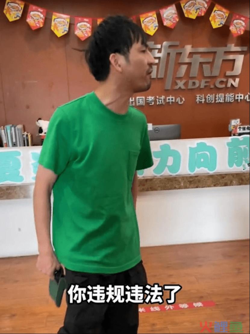 扬言横扫教培行业，铁头哥碰到真铁头了