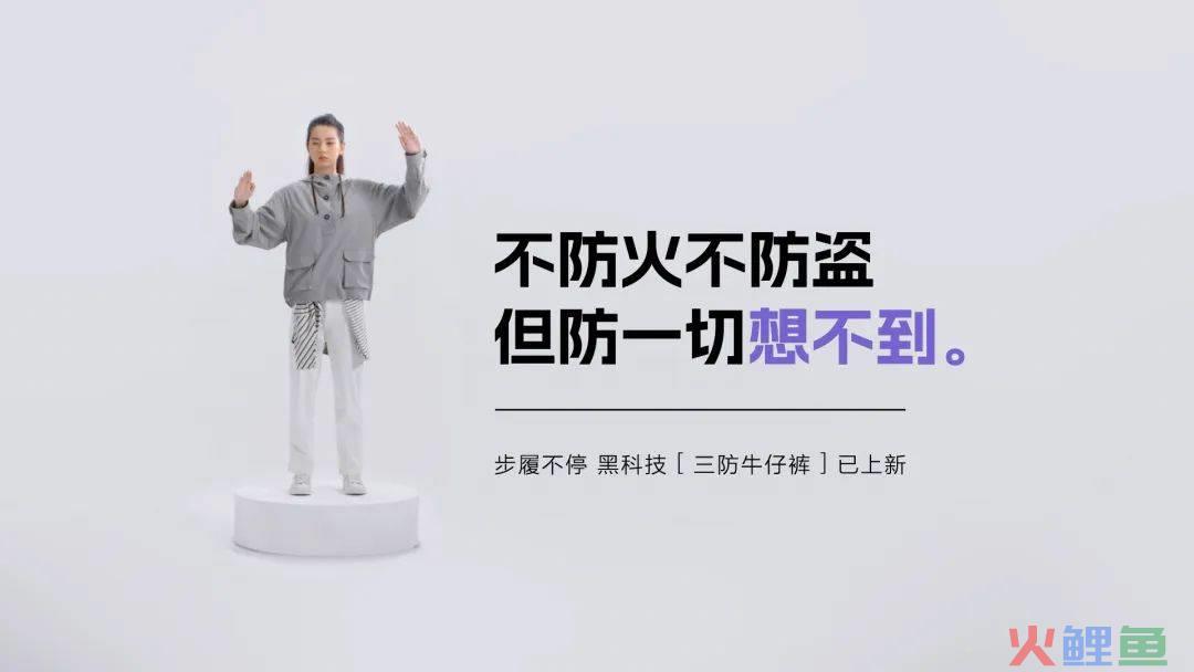 在上一种很特别的新?淘宝新势力周又整活了!