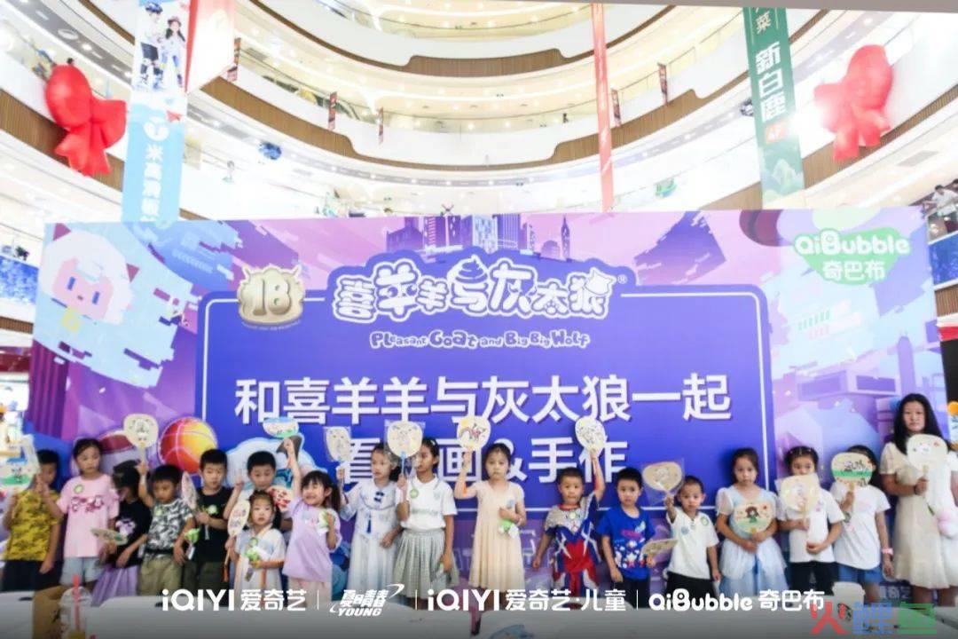 《喜羊羊》新一季火遍全国，爱奇艺儿童为经典头部IP营销打样 | 雷报