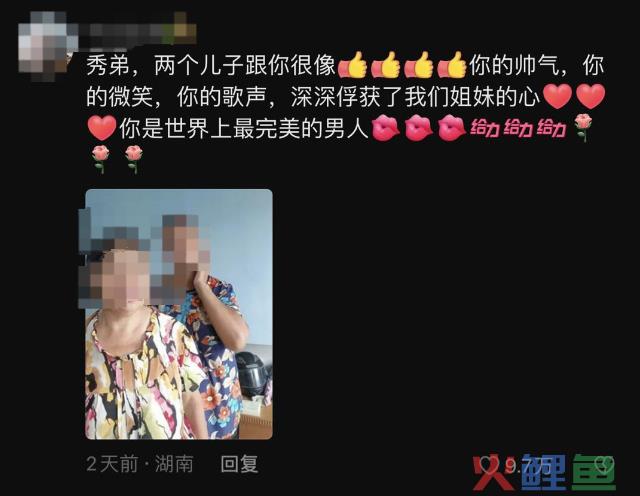 千万网红“世纪PK”，大爷大妈养老金氪金甘愿被收割？