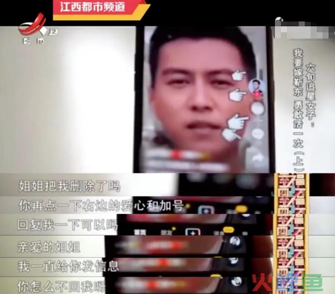 “秀才” “一笑倾城”一夜爆红，农村老人砸上全部家当