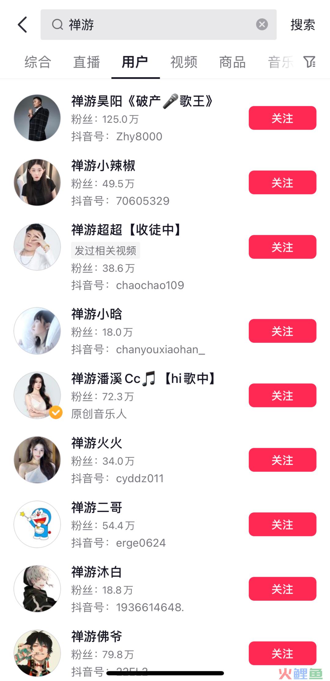 ARPPU一年暴涨两倍，这家游戏公司在直播间里发现了捷径