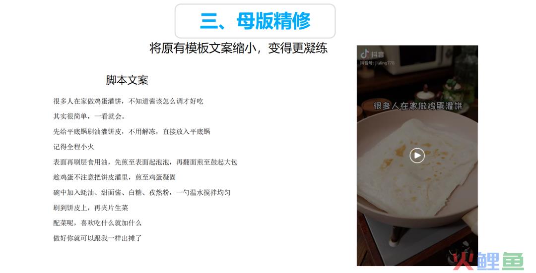 5000字长文，颗粒级“抄”爆同行素材！