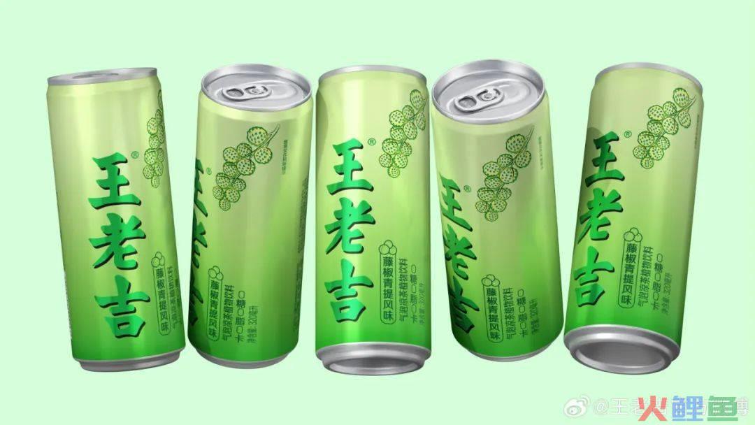 王老吉出藤椒味,猎奇成了品牌的新流量密码!