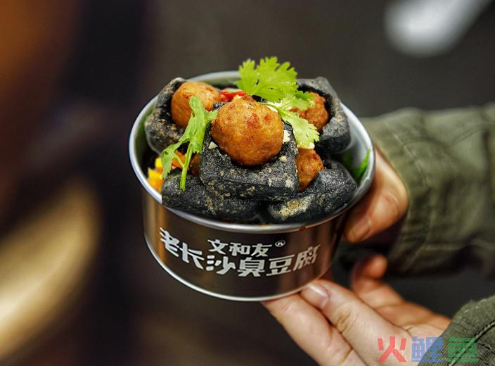 “此之臭味，彼之美食”，品牌如何玩转两极分化的“臭东西”？