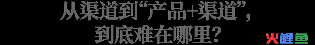 要当零食界的“华为”，盐津铺子走歪了