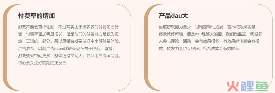 游龙互娱黄子龙：我们为什么要做中度游戏