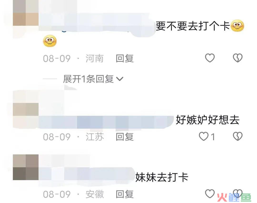 杭州地铁惊现奶茶风铃，饿了么迎战美团！