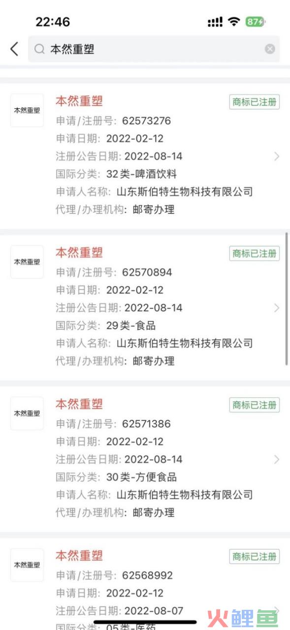 疯狂的青汁：揭秘广东夫妇背后的资本局中局