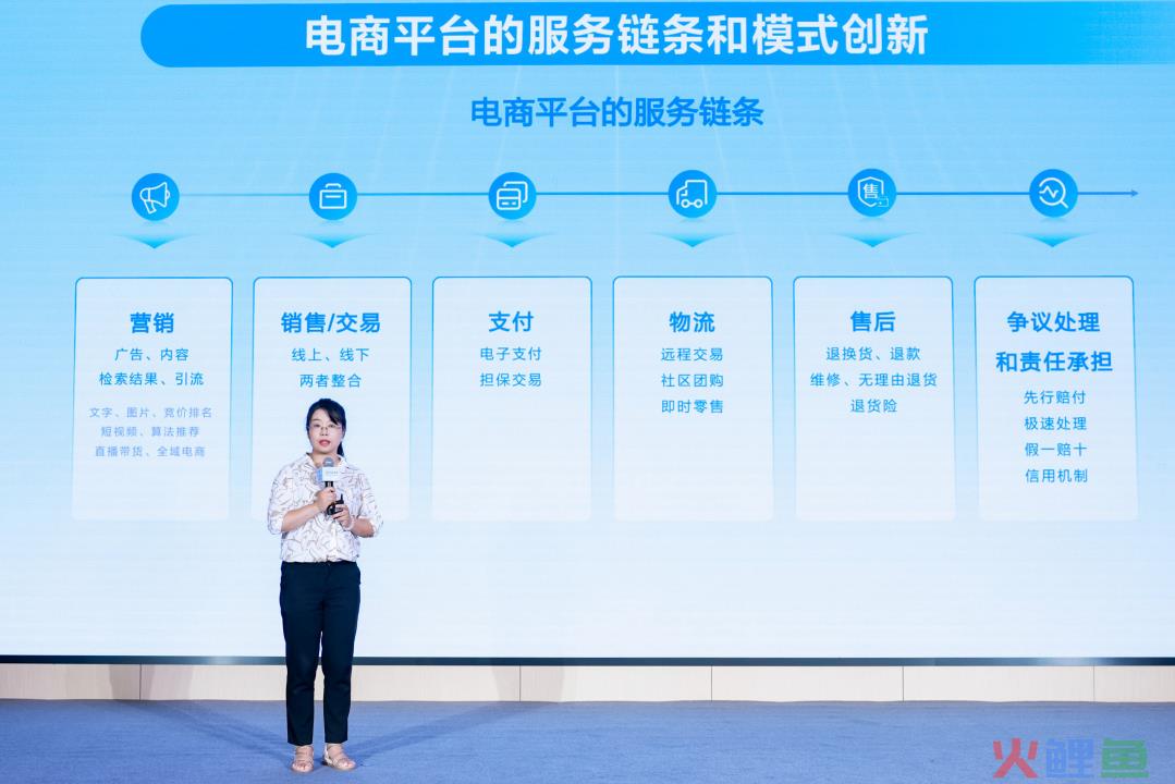 为了让消费者放心“买买买”，抖音电商有多拼？