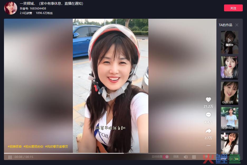 千万网红“世纪PK”，大爷大妈养老金氪金甘愿被收割？