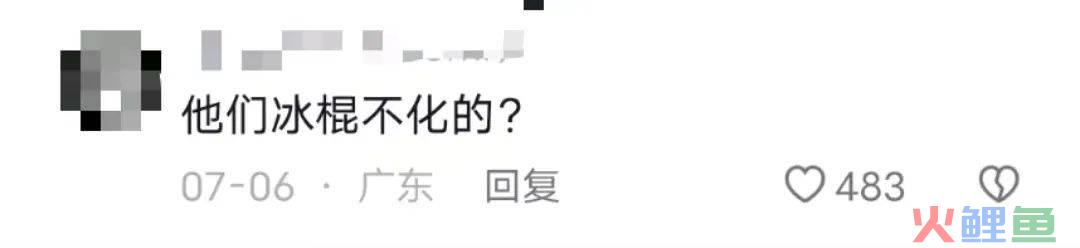 杭州地铁惊现奶茶风铃，饿了么迎战美团！