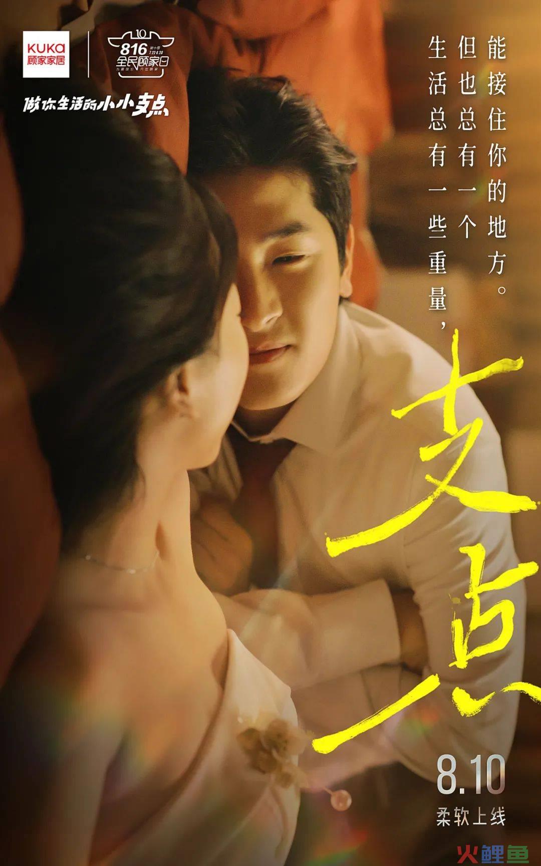顾家家居在线下做了一组“软”广告,太暖了