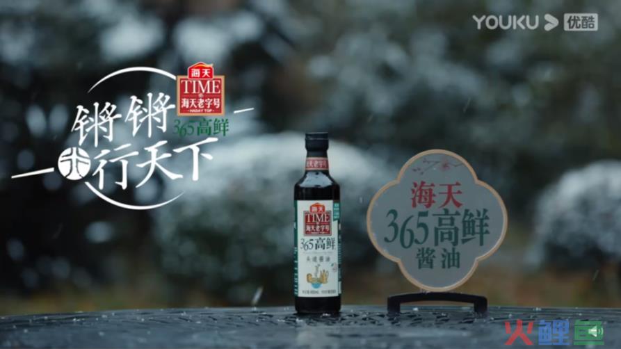 海天味业营收净利双降，酱油冰淇淋成“显眼包”