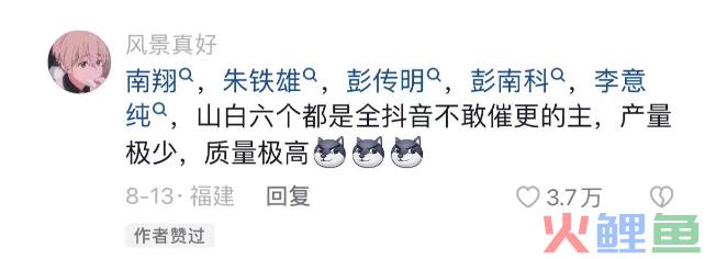 一条视频抖音涨粉145万，这个赛道开始爆火