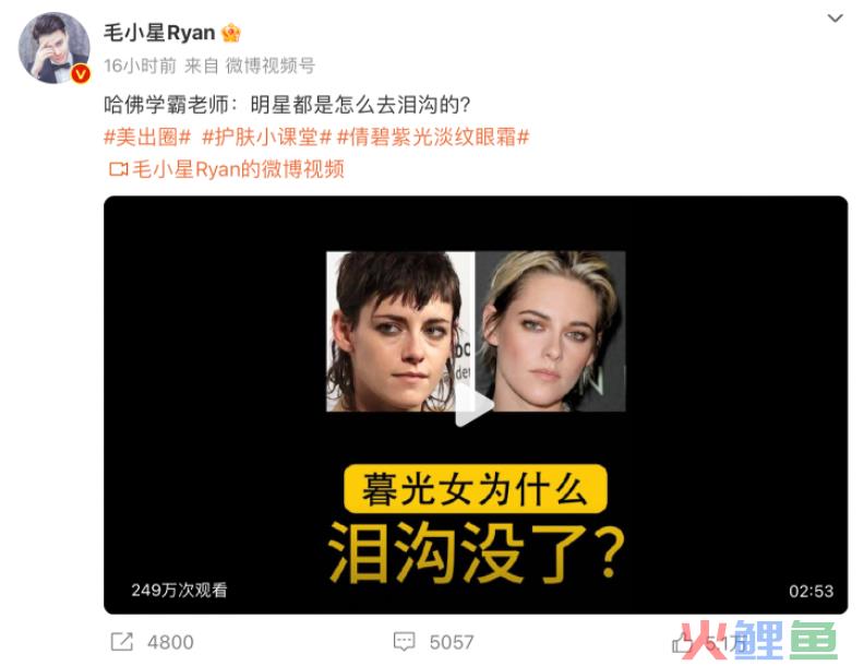 2023年，谁在美妆行业闷声发大财？