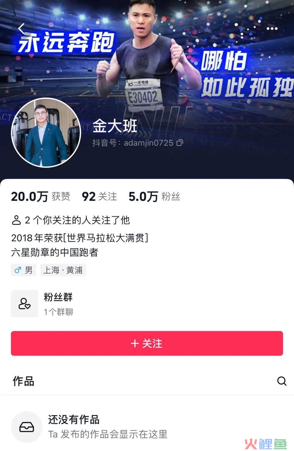 创始人“失踪”，一兆韦德的真相与谎言