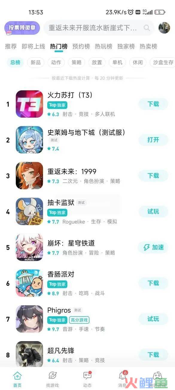 游龙互娱黄子龙：我们为什么要做中度游戏