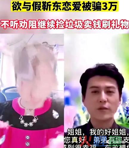 “秀才” “一笑倾城”一夜爆红，农村老人砸上全部家当