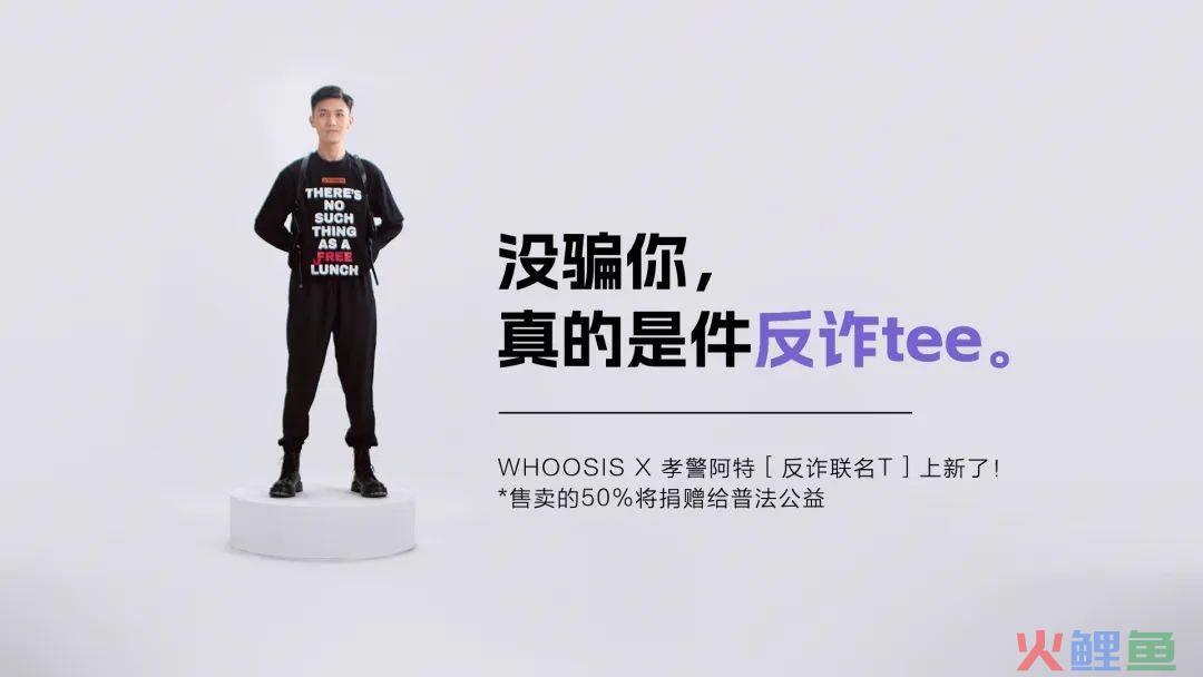 在上一种很特别的新?淘宝新势力周又整活了!
