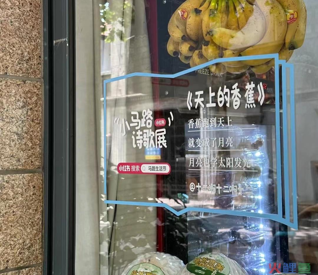 小红书爆火的马路诗，文案句句惊艳！
