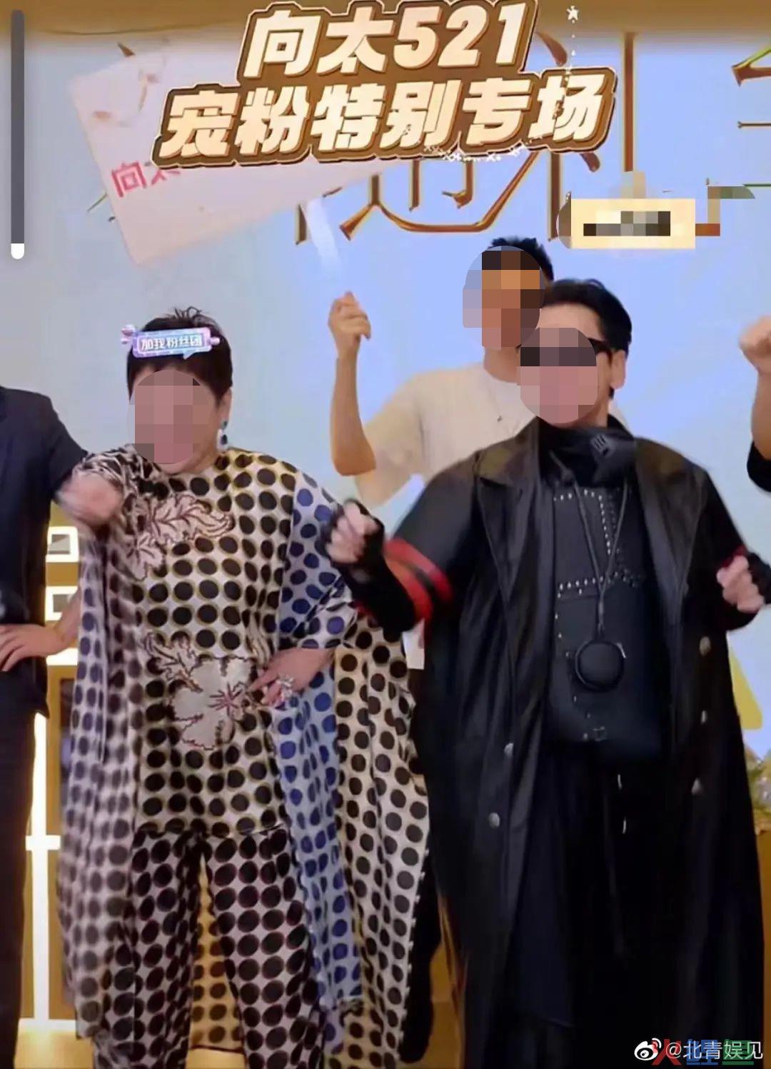 “晴格格”王艳直播首秀，京圈阔太也缺钱了？