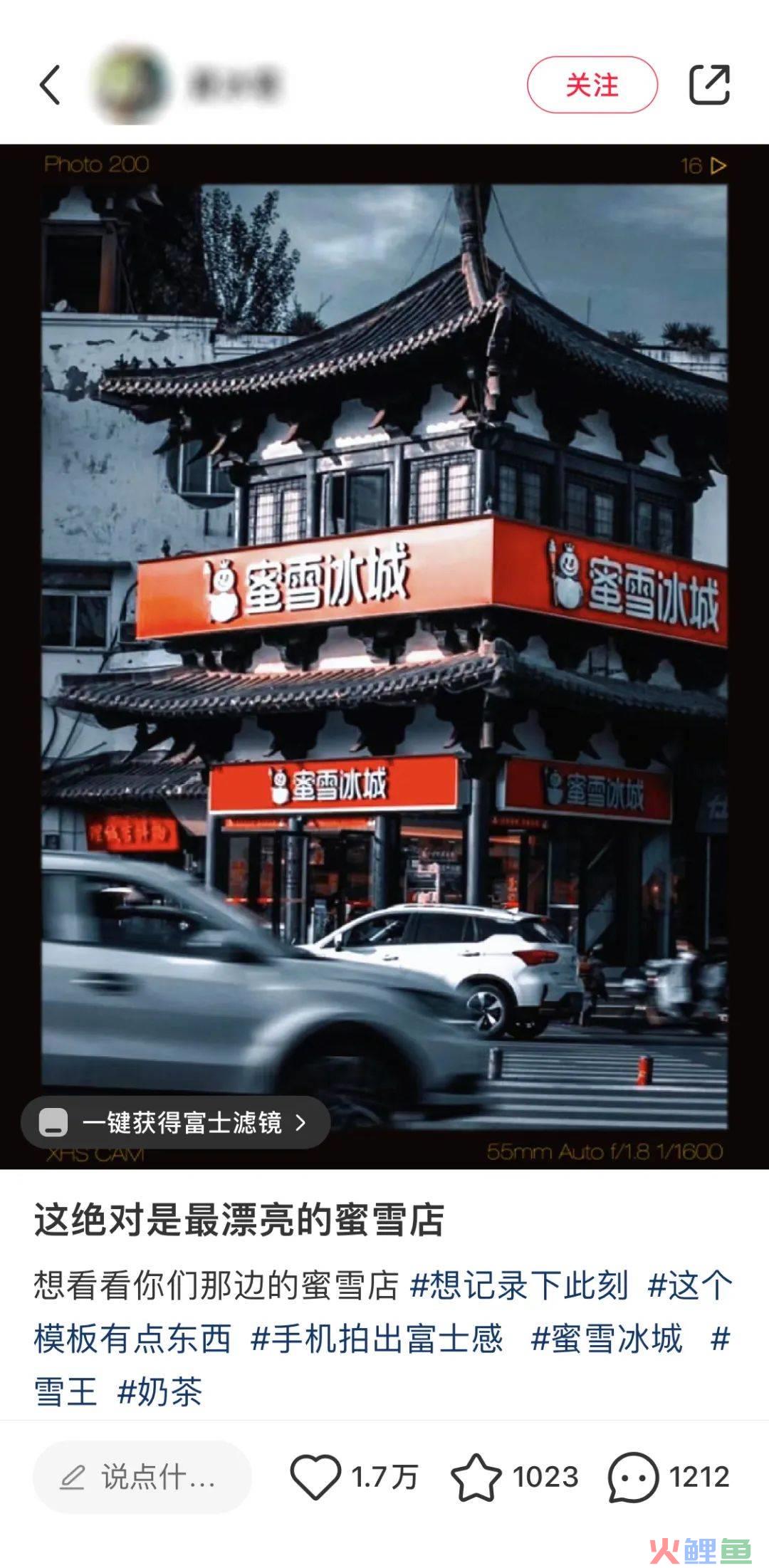 为了“封口”,蜜雪冰城竟然集体道歉!