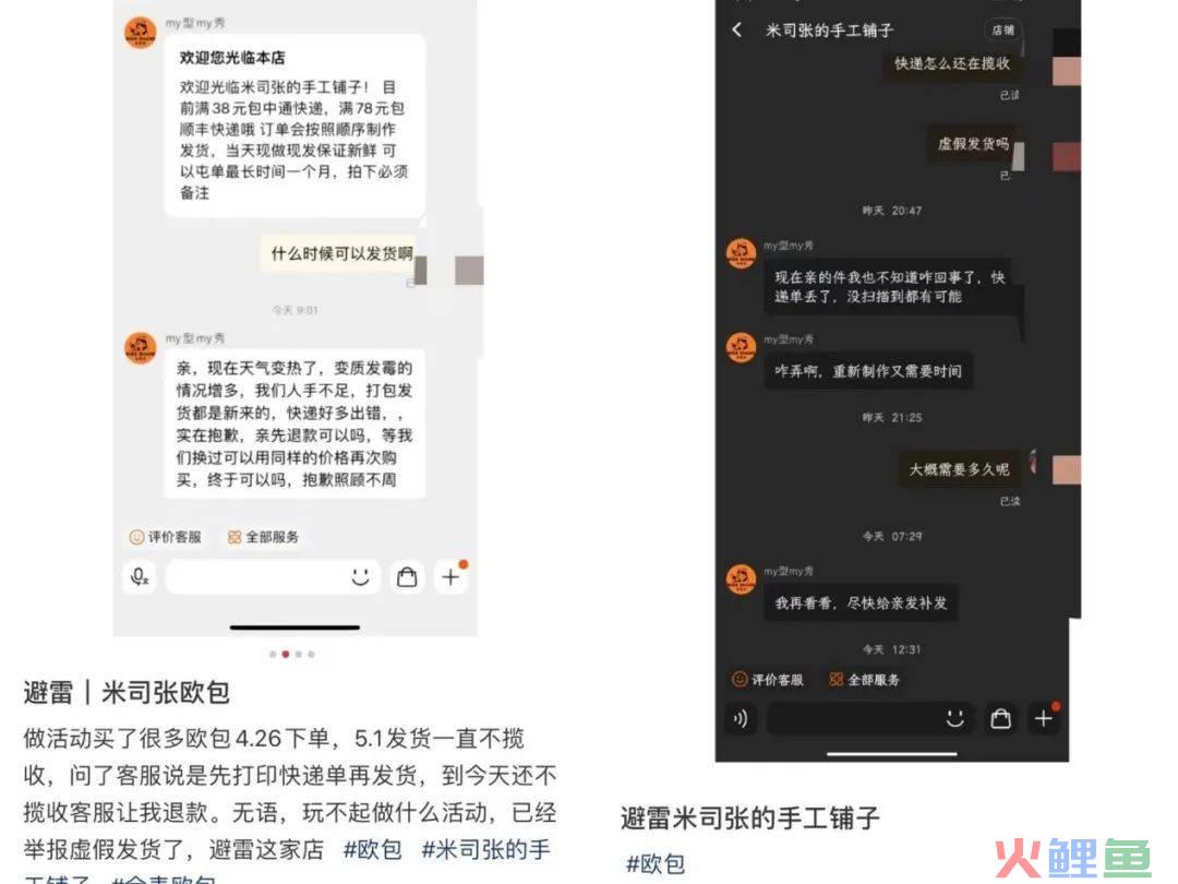 线下烘焙不火了,年轻人线上“抢”面包