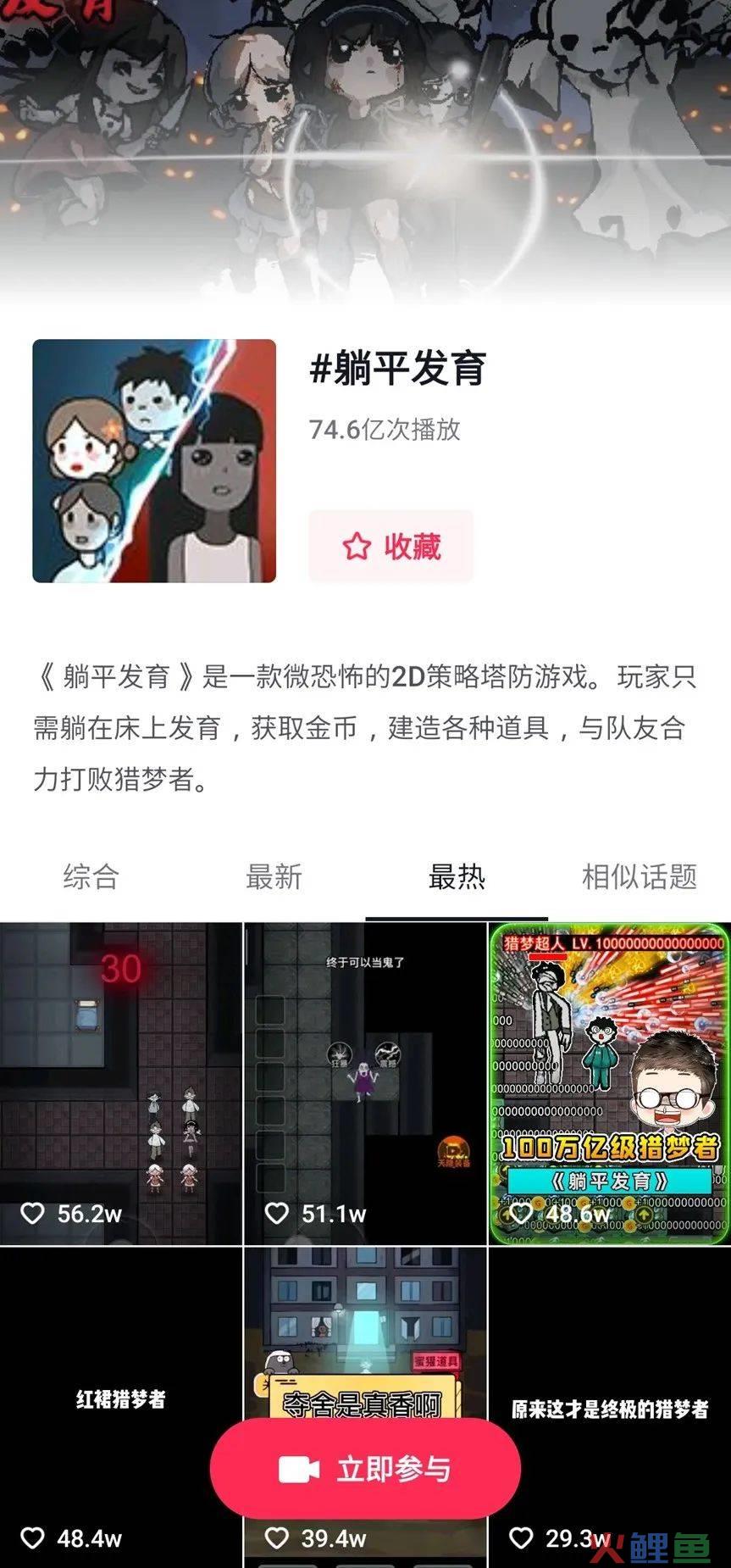 活跃用户超三倍增速的增长？抖音小游戏迎来新风口