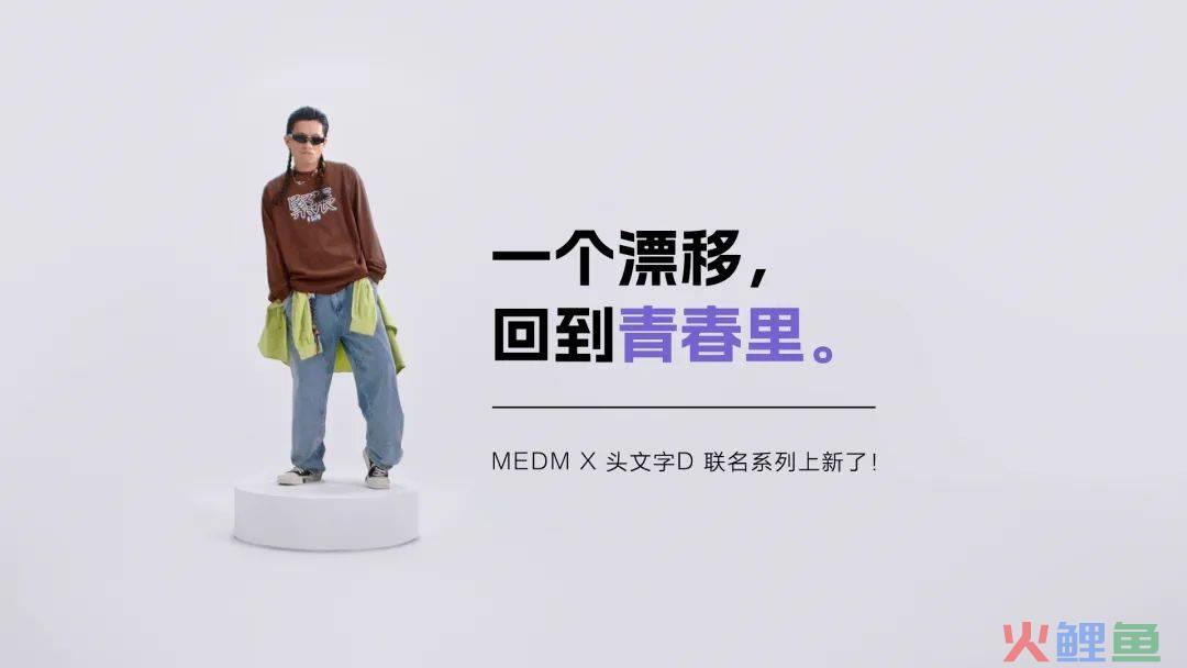 在上一种很特别的新?淘宝新势力周又整活了!