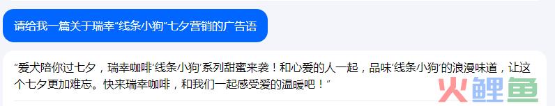 字节版ChatGPT悄悄上线，抖音账号可以直接登录！